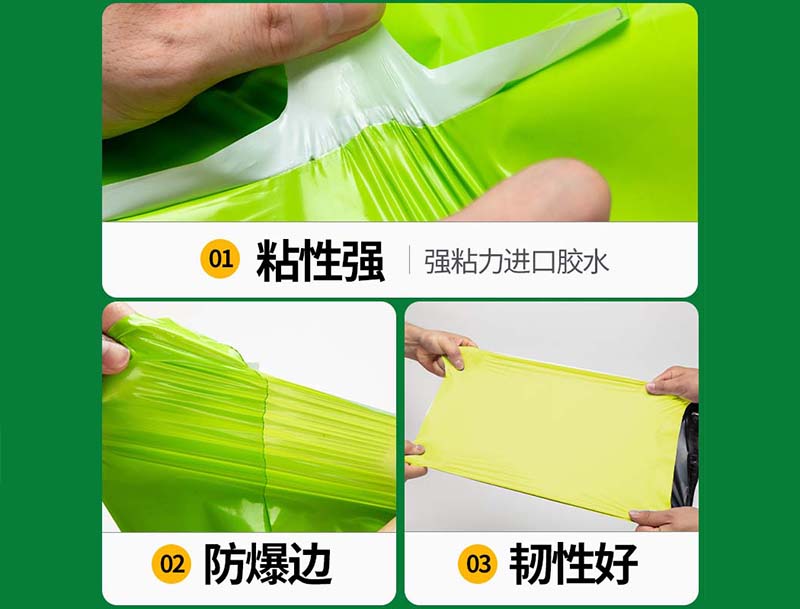 四方台果绿色快递袋-04