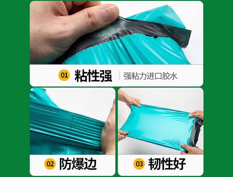 四方台绿色快递袋-02